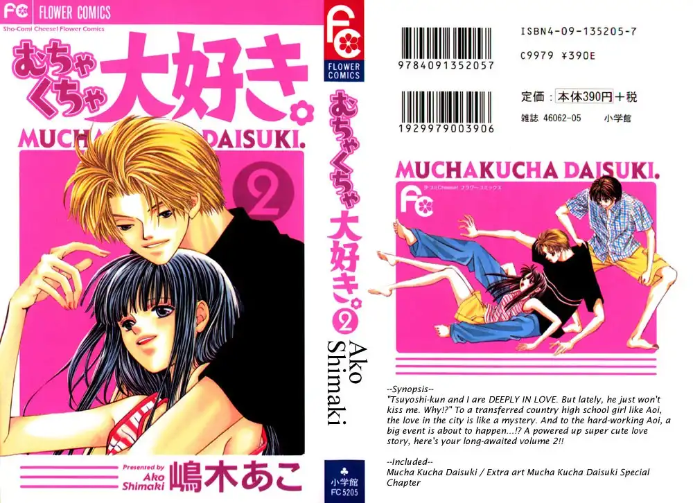 Mucha Kucha Daisuki Chapter 4.001 1